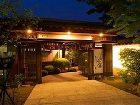 фото отеля Fuji Onsenji Plaza Inn