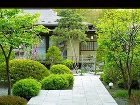 фото отеля Fuji Onsenji Plaza Inn