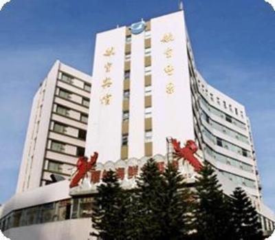 фото отеля Xiamen Airlines Hotel