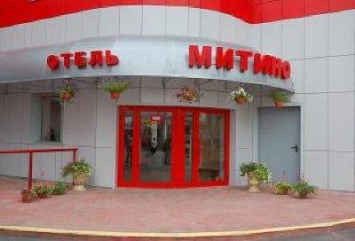 фото отеля Mitino Hotel