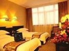фото отеля Xingpeng Zhongzhou Holiday Hotel