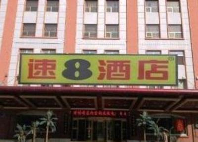 фото отеля Super8 Ji'nan Shandong University
