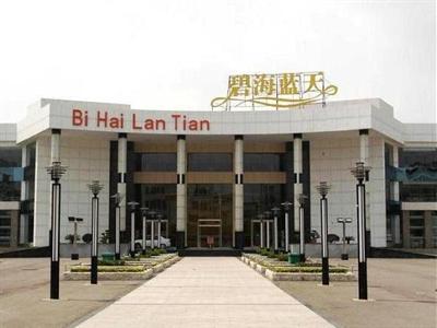 фото отеля Bi Hai Lan Tian Resort