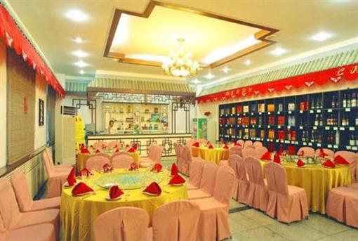 фото отеля Garden Hotel Changji