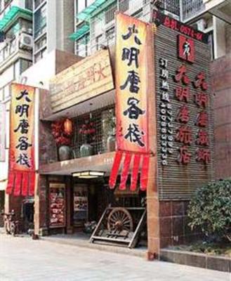 фото отеля Damingtang Hotel Wanda Ningbo