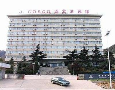 фото отеля Lianyungang Ocean Hotel