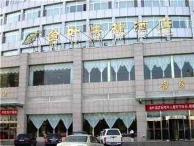 фото отеля Jinye Hotel Datong