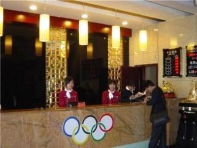 фото отеля Jinye Hotel Datong