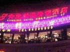 фото отеля Nanjing Kending Boutique Lovers Longjiangwu Hotel