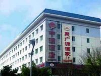 Zhongyuan Hotel Haikou
