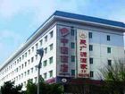 фото отеля Zhongyuan Hotel Haikou