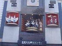 Ichifuji Ryokan Asakusa
