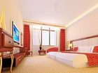 фото отеля Yizhou International Hotel