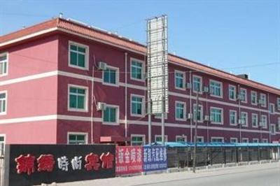 фото отеля Tianjin Beautiful Fashion Hotel