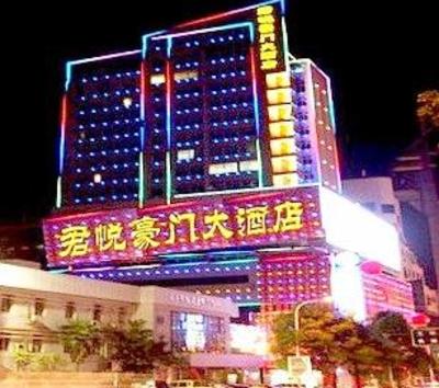 фото отеля Junyue Haomen Hotel