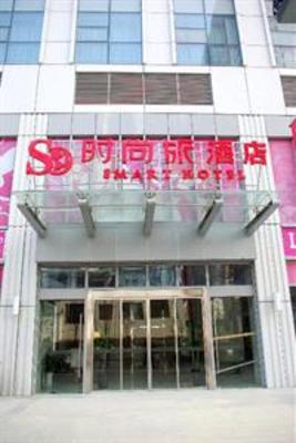фото отеля Smart Hotel Zhenjiang Runzhou
