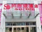 фото отеля Smart Hotel Zhenjiang Runzhou