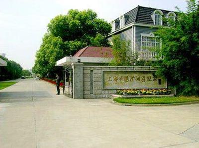 фото отеля Kunshan Shangqin Yangcheng Lake Resort