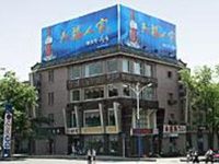Roman Holiday Hotel