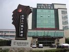 фото отеля Yongli Holiday Hotel Suzhou Mudu