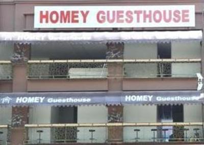 фото отеля Homey Guesthouse