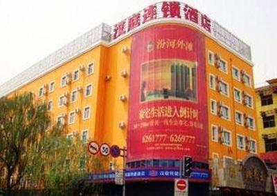 фото отеля Hanting Express Hotel Jingangyan Road Taiyuan