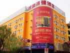 фото отеля Hanting Express Hotel Jingangyan Road Taiyuan