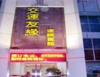 фото отеля Jiaoyouyuan Hotel Yantai Huangcheng