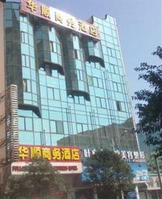 фото отеля Hua Shun Business Hotel Guilin