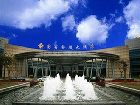 фото отеля Glarun Jinling Hotel Nanjing