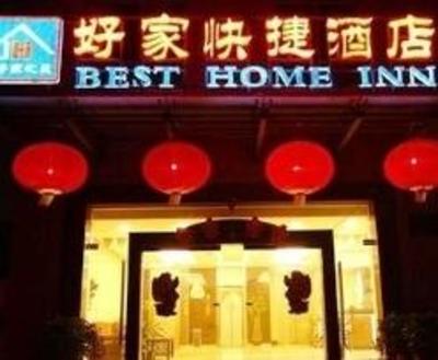 фото отеля Best Home Hotel