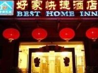 Best Home Hotel