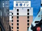 фото отеля Toyoko Inn Ikebukuro Kita-guchi 2