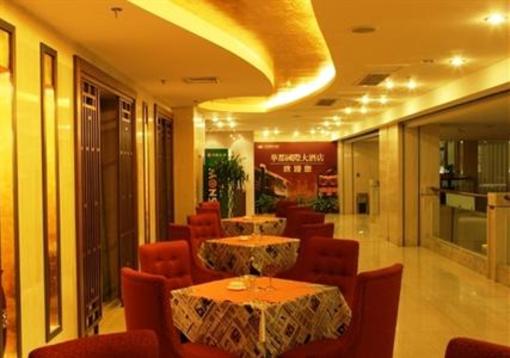 фото отеля Jingwen Huadu International Hotel