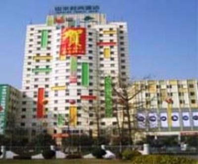 фото отеля Shanshui Trends Hotel Zhaoqing