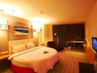 фото отеля Shanshui Trends Hotel Zhaoqing
