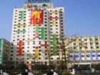 фото отеля Shanshui Trends Hotel Zhaoqing