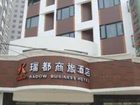 фото отеля Radow Hotel Guihu Wenzhou