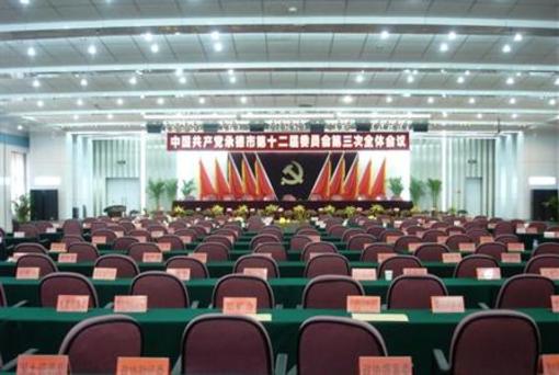 фото отеля Jin Jiang Wen Guan Hotel
