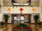 фото отеля Jin Jiang Wen Guan Hotel
