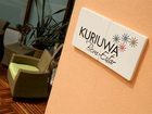 фото отеля Kuriuwa Hotel