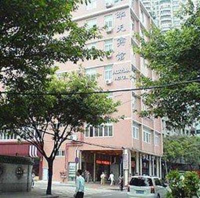 фото отеля Guangzhou Hua Tian Hotel