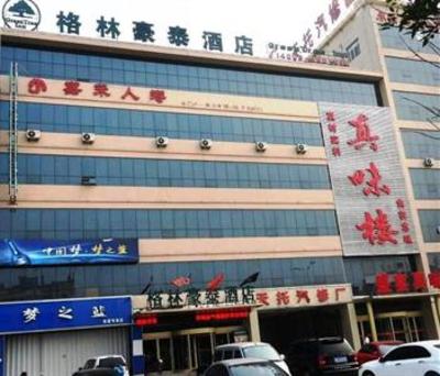 фото отеля Green Tree Inn Dongying Petroleum University Express Hotel