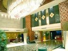 фото отеля Centenio International Hotel