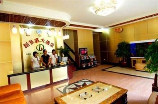 фото отеля Dongsheng Hotel Guangzhou