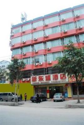фото отеля Dongsheng Hotel Guangzhou