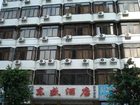 фото отеля Dongsheng Hotel Guangzhou
