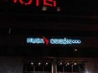 фото отеля Husa Odeon Hotel Naron