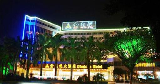 фото отеля Gladden Hotel Liaobu Dongguan