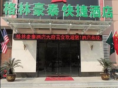 фото отеля GreenTree Inn Olympic Sports Center Nanjing